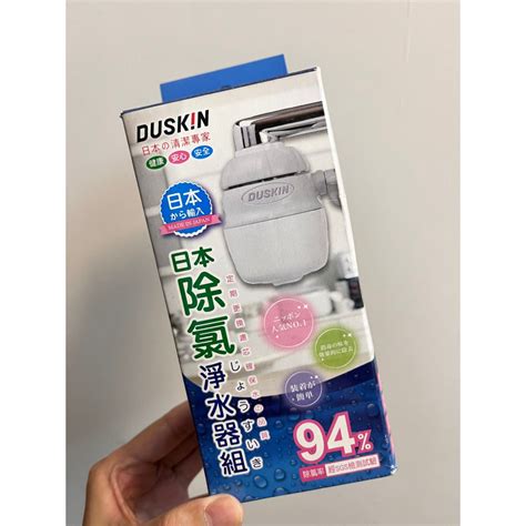 瓷器專用水砂網|【DUSKIN樂清】瓷器專用水砂網(3入/包)